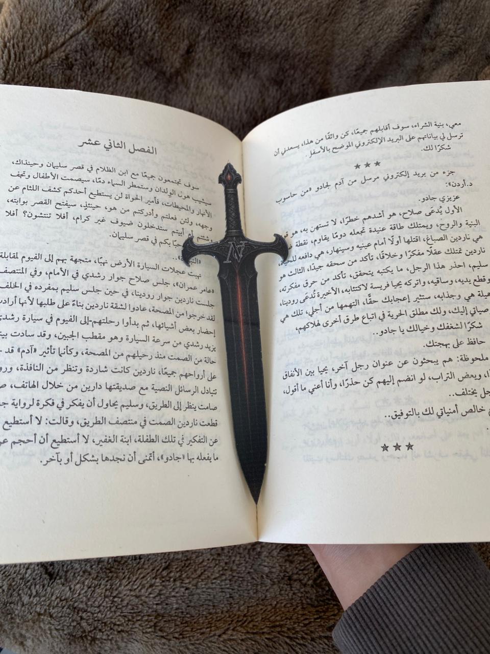 Sword