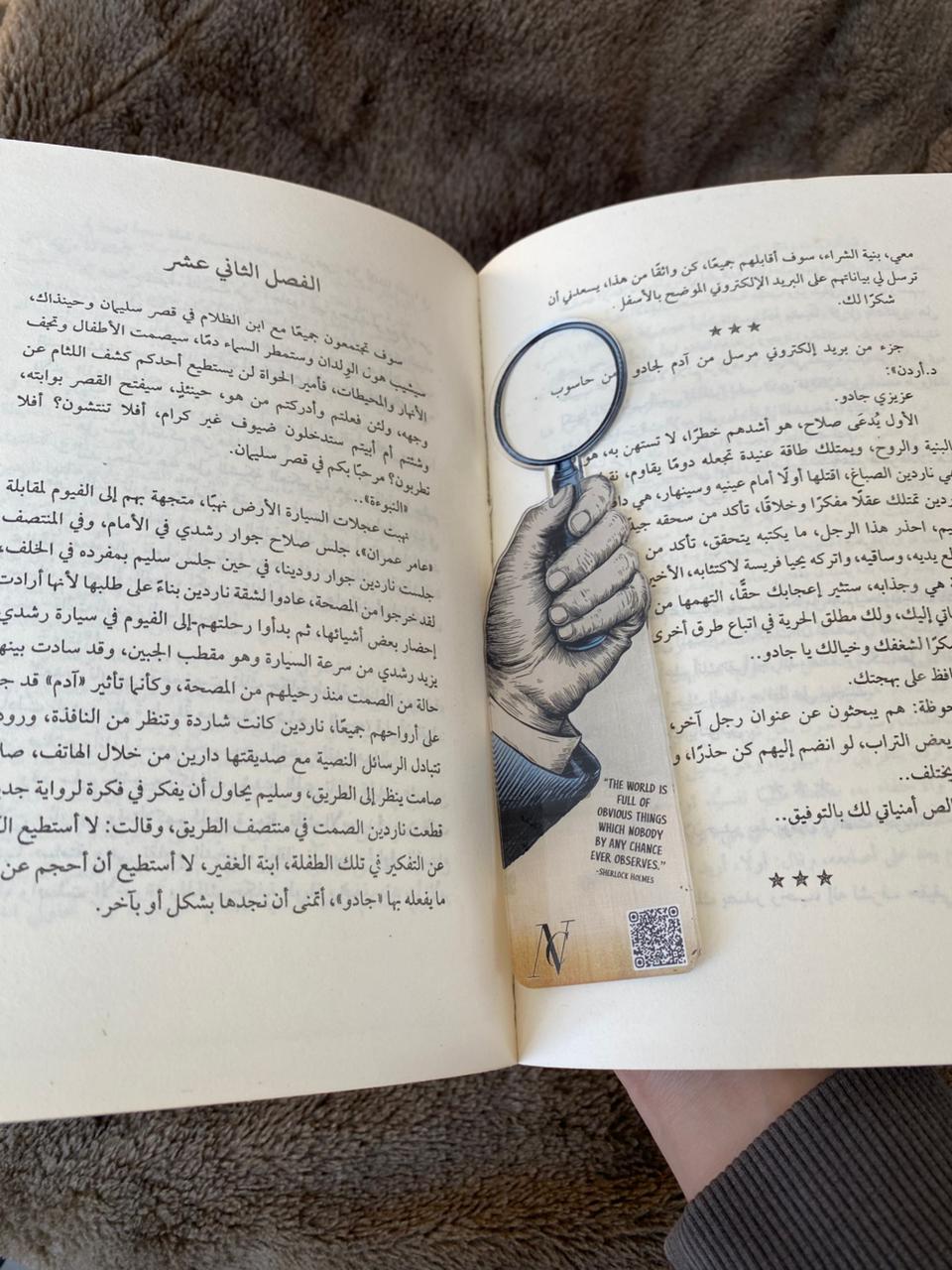 Magnifier