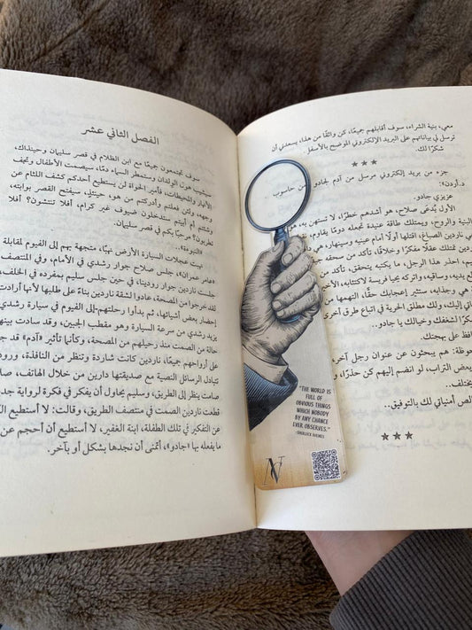 Magnifier