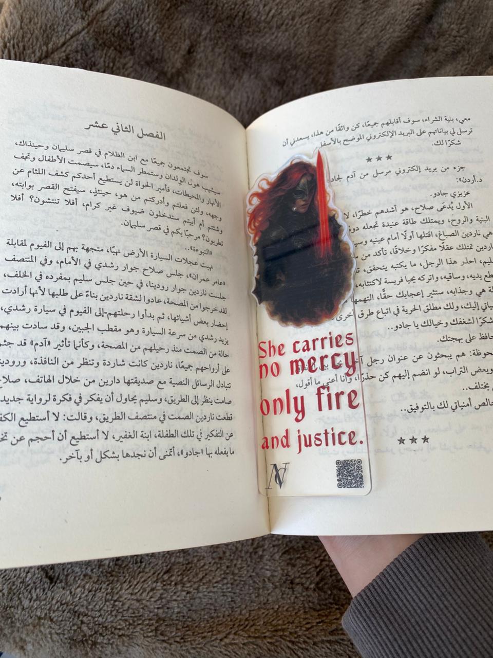 Fire and Justice