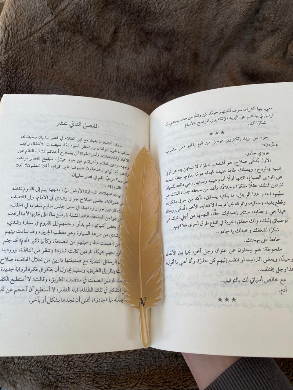 Golden feather