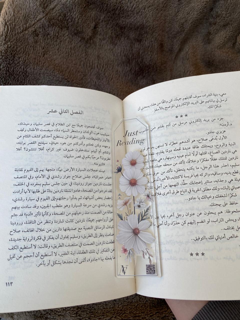 Just reading