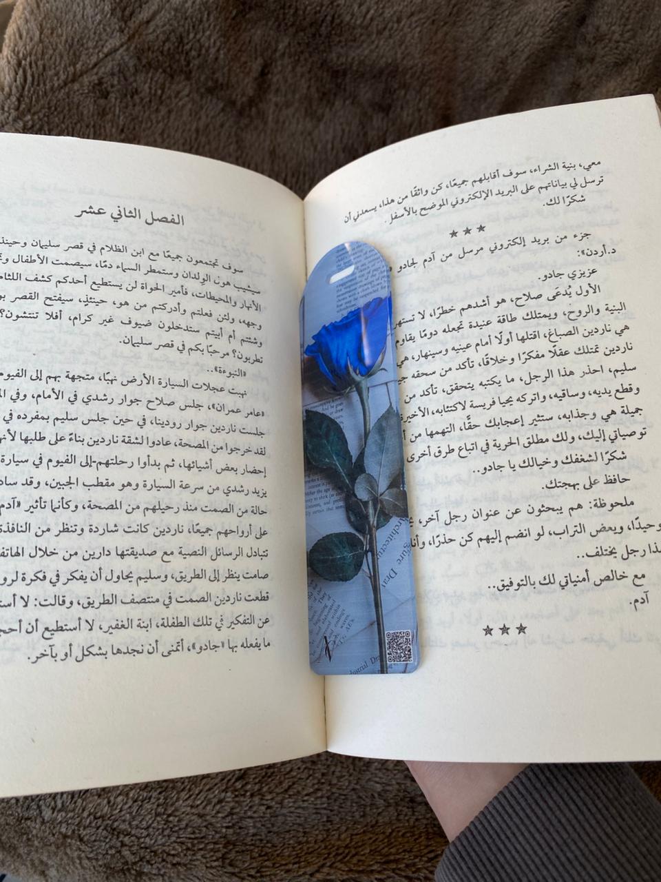 Blue flower