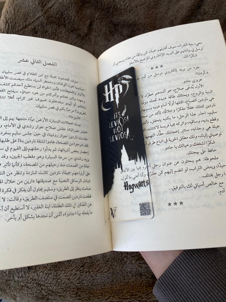 Harry potter HP