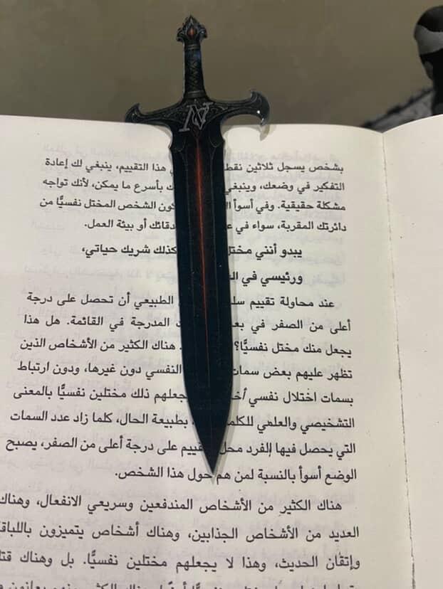 Sword
