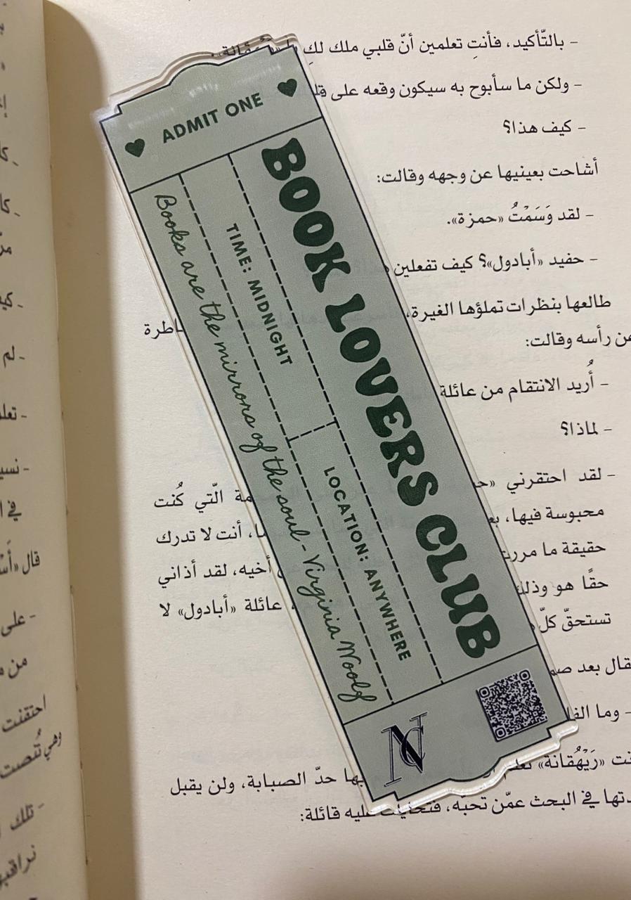 Book lovers ticket