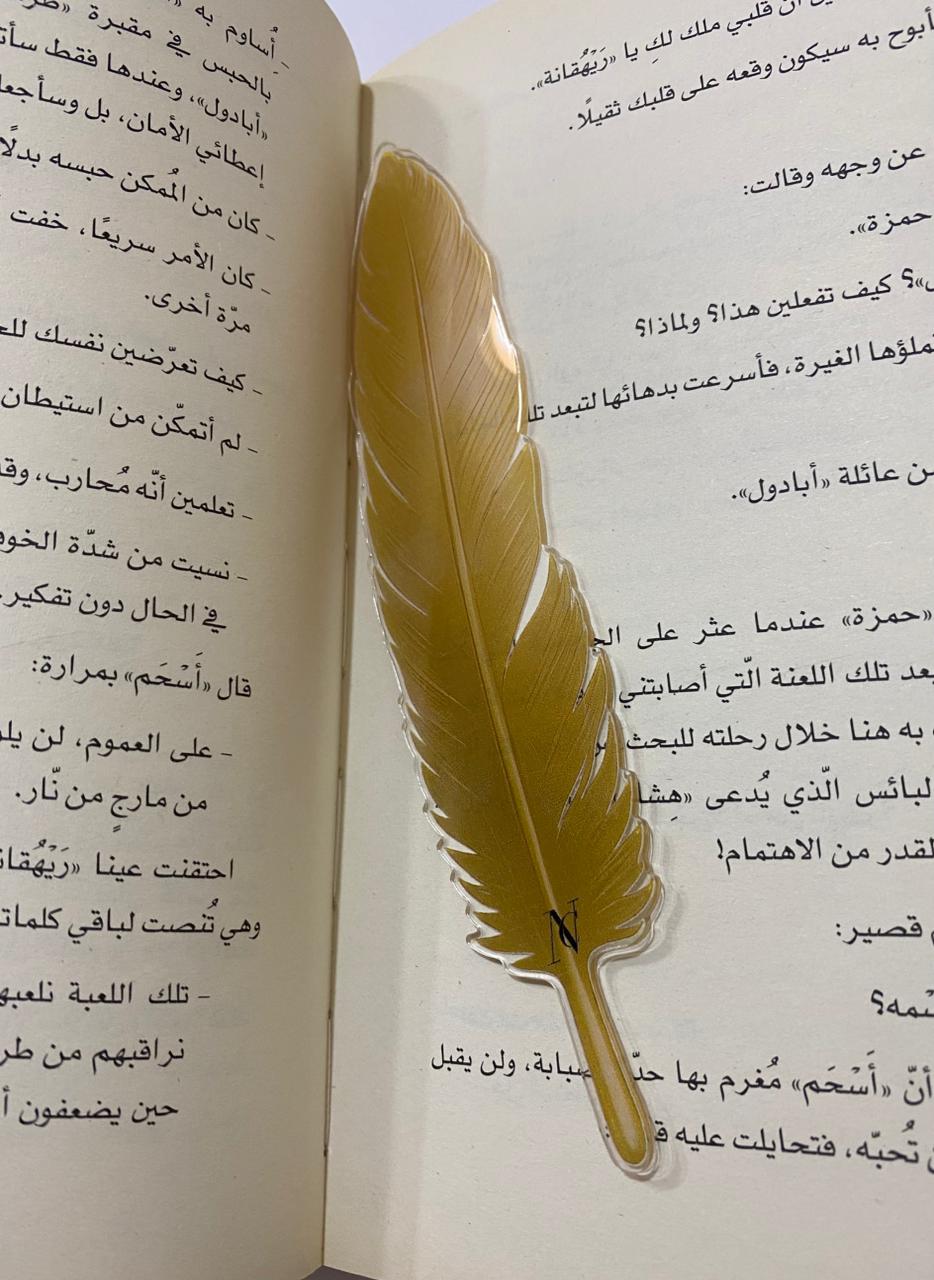 Golden feather