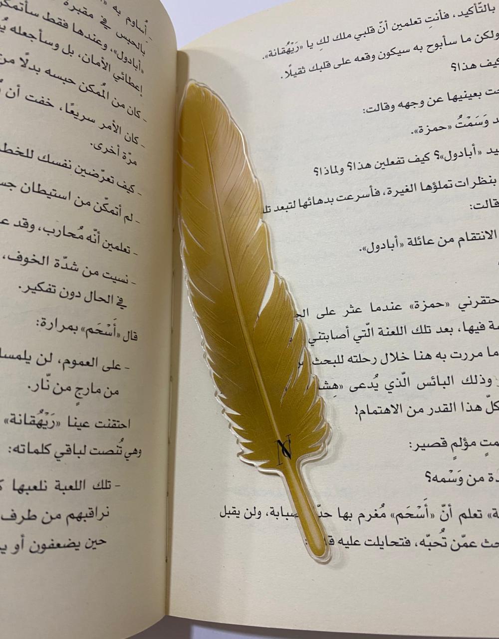 Golden feather