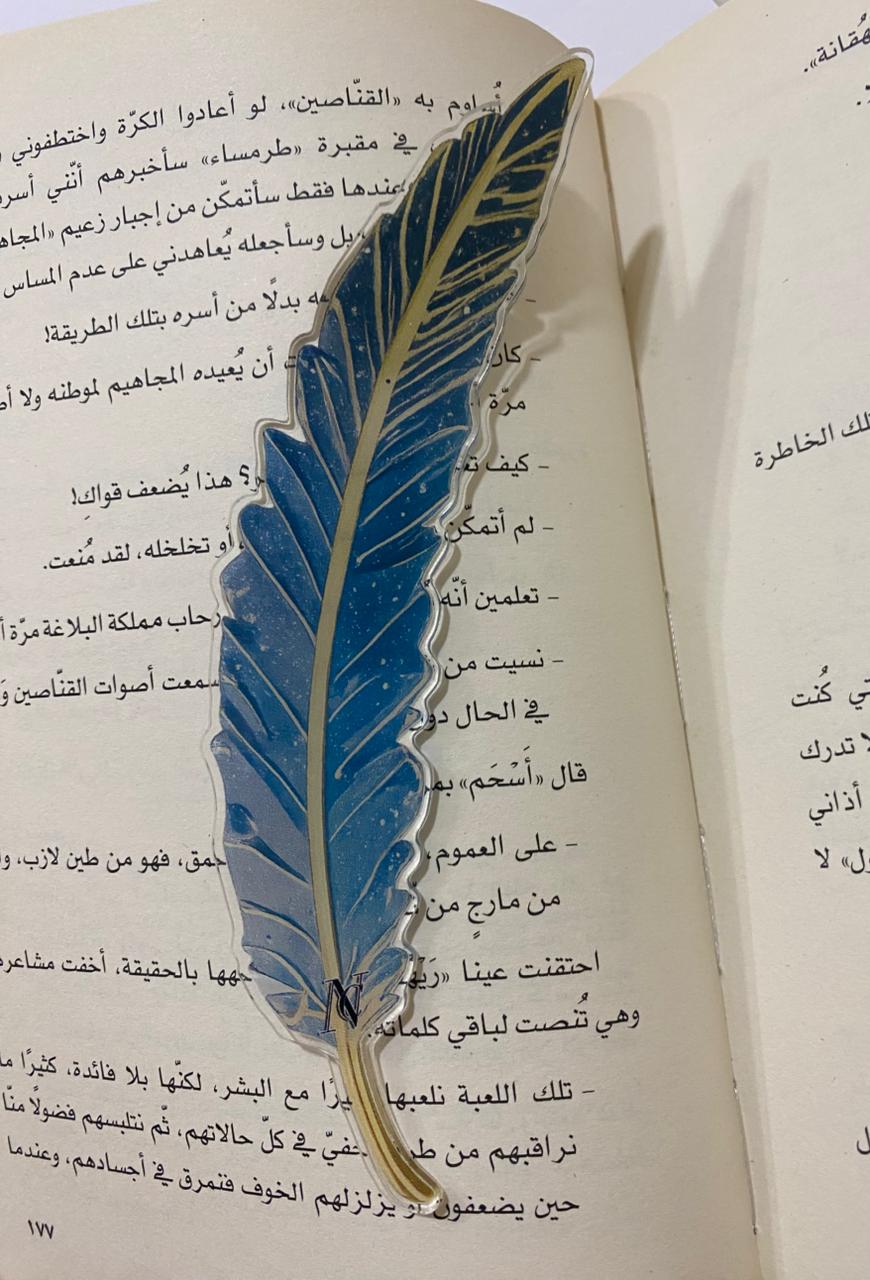Blue feather