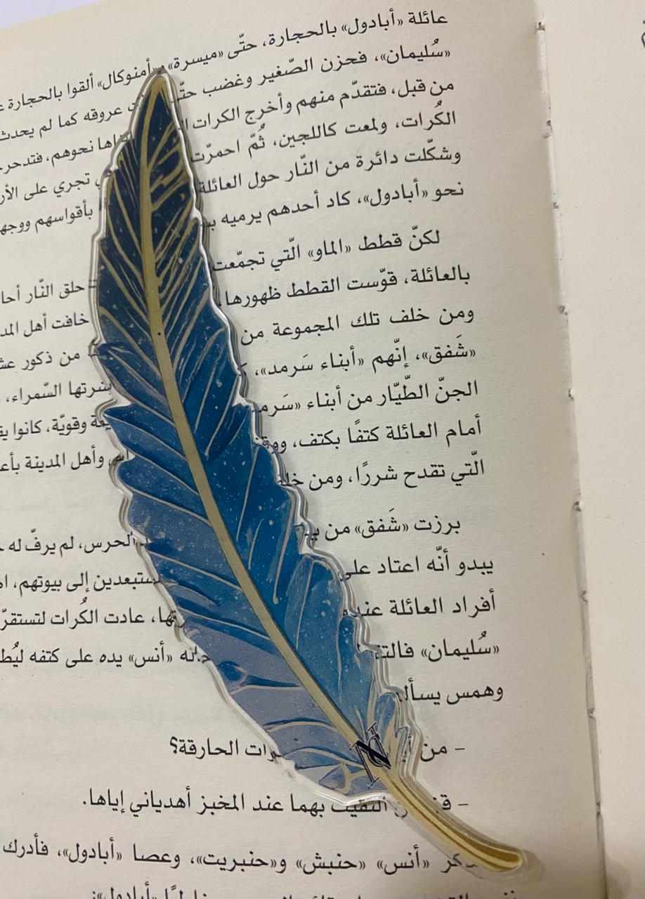 Blue feather